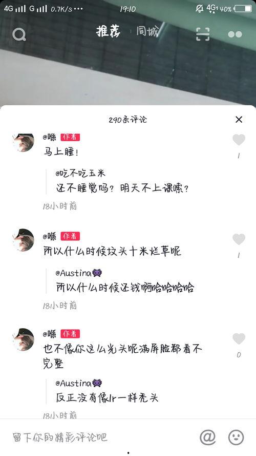 抖音爆料吃瓜观看在线,揭秘热门事件幕后真相