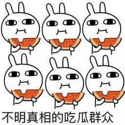 带你去吃瓜瓜哥视频 体育圈是干净的吗,真的干净吗？带你去吃瓜瓜哥视频深度解析