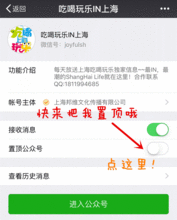 独家爆料官网 今日看料,今日看料揭秘！