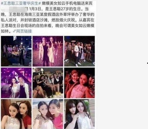 明星黑料网站视频免费观看