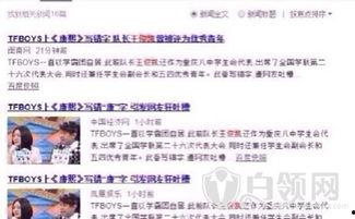 热点事件黑网爆料入口,热点事件背后的真相曝光